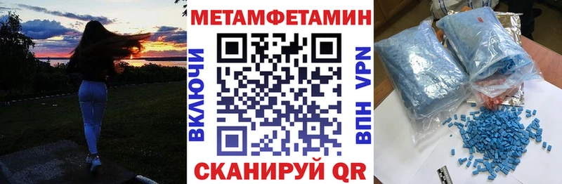 Амфетамин 97% Петровск-Забайкальский