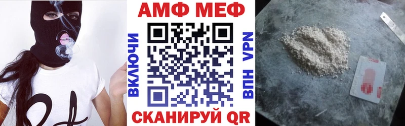 Амфетамин VHQ  мега ТОР  Петровск-Забайкальский  где купить наркоту 