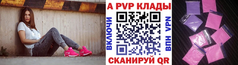 ОМГ ОМГ зеркало  Петровск-Забайкальский  Alpha-PVP СК КРИС 