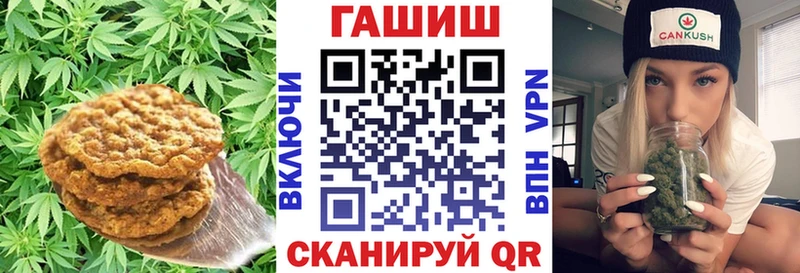 купить   Петровск-Забайкальский  Canna-Cookies марихуана 
