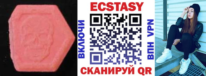 мега маркетплейс наркота Петровск-Забайкальский Ecstasy Punisher