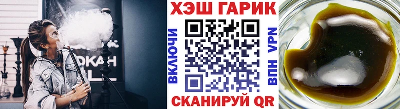 ГАШИШ гарик  наркошоп  Петровск-Забайкальский 