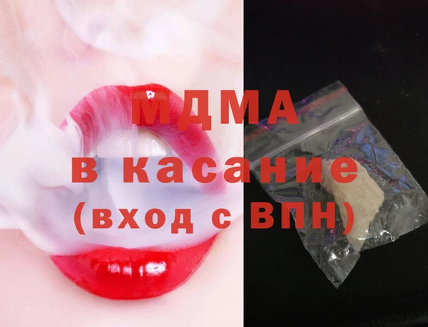 марки lsd Балабаново