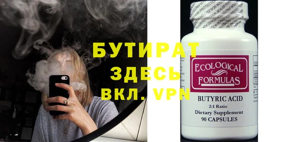 Альфа ПВП Балахна