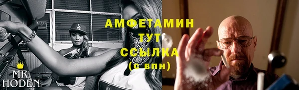 марки lsd Балабаново
