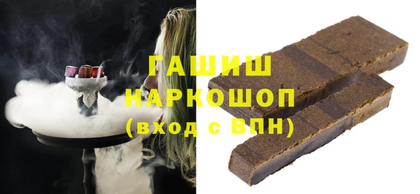 марки lsd Балабаново