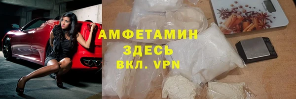 Альфа ПВП Балахна