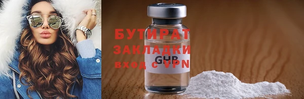 кокаин Баксан