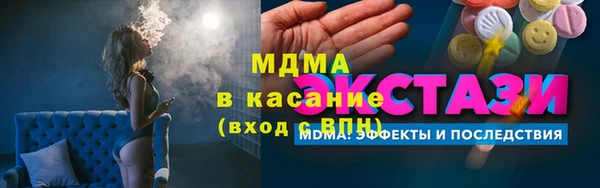 Альфа ПВП Балахна