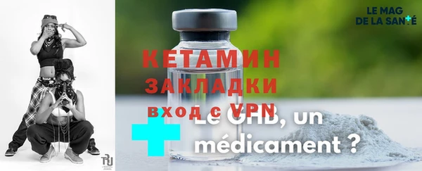 Альфа ПВП Балахна