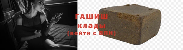 марки lsd Балабаново