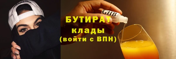 марки lsd Балабаново