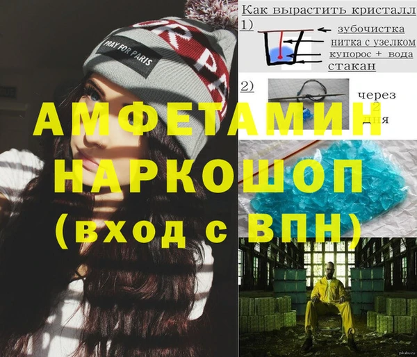 Альфа ПВП Балахна