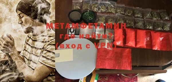 Альфа ПВП Балахна