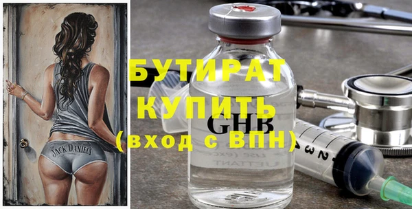 Альфа ПВП Балахна
