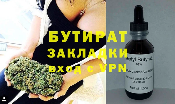 марки lsd Балабаново