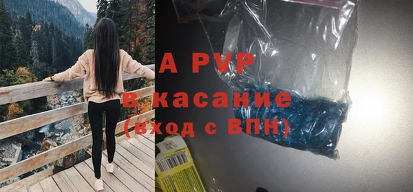 Альфа ПВП Балахна