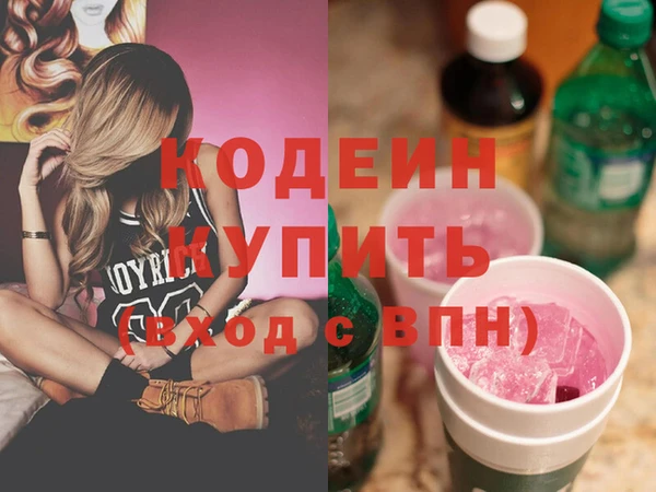 марки lsd Балабаново
