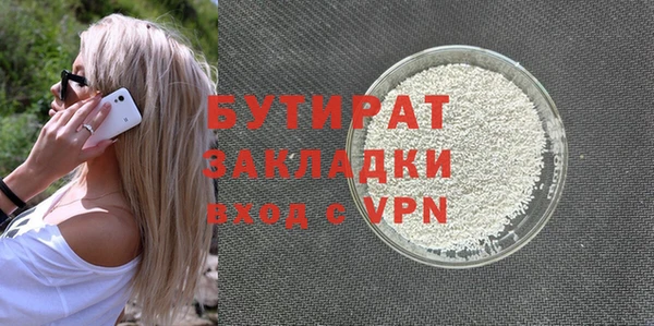 Альфа ПВП Балахна
