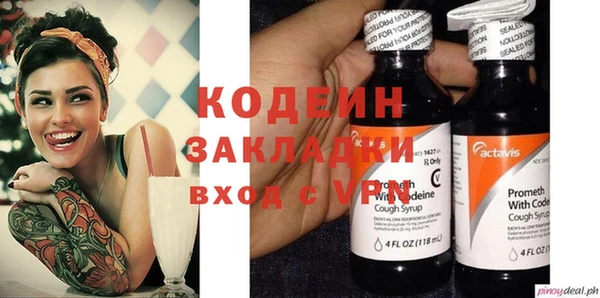 марки lsd Балабаново