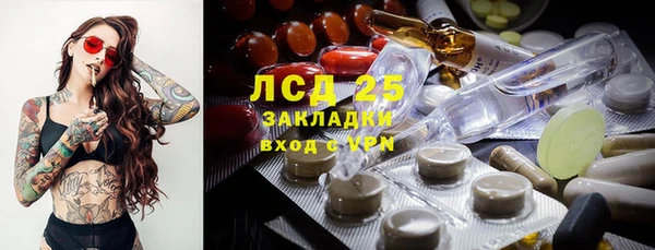 марки lsd Балабаново