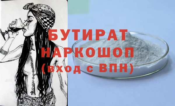 кокаин Баксан
