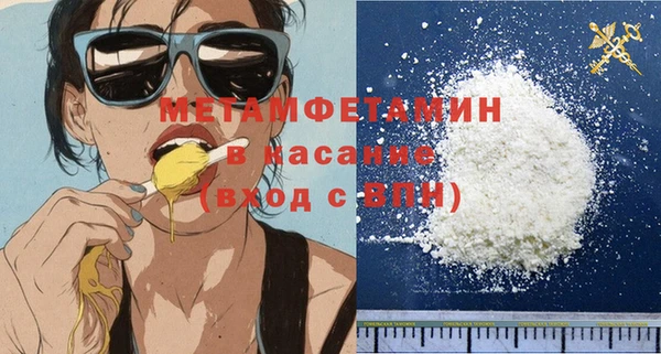 кокаин Баксан