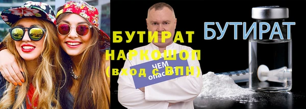 Альфа ПВП Балахна