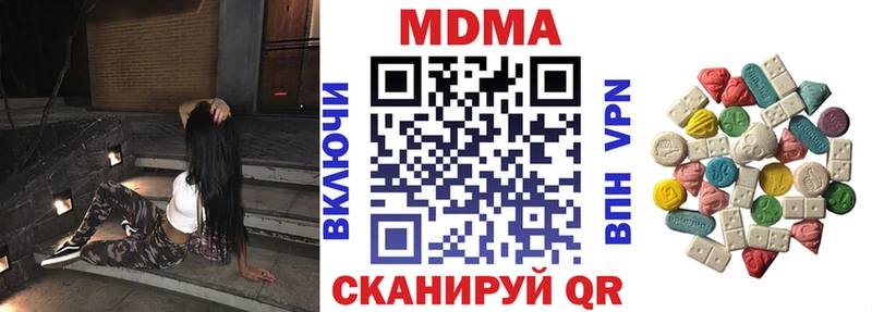 МДМА молли  Петровск-Забайкальский 