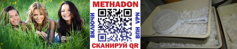 нарко площадка клад  где продают   Петровск-Забайкальский  МЕТАДОН кристалл 