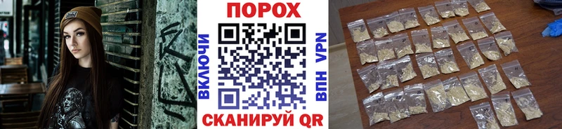 где продают наркотики  Петровск-Забайкальский  Первитин кристалл 
