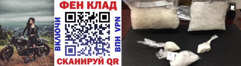 Метамфетамин Декстрометамфетамин 99.9% Петровск-Забайкальский