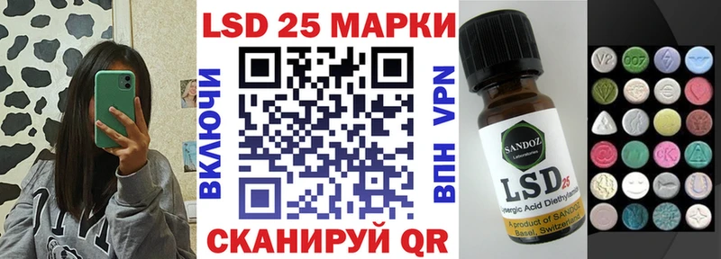 Марки N-bome 1500мкг Петровск-Забайкальский